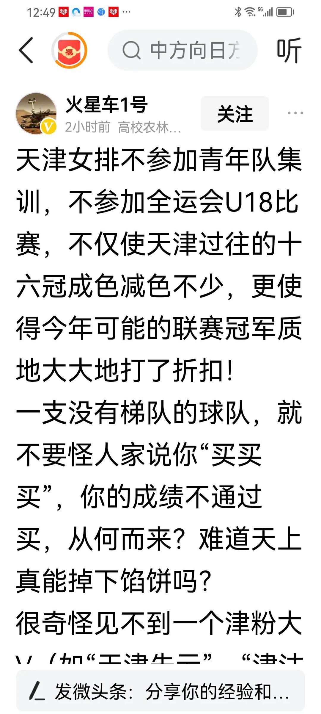世预赛转会期再迎强敌,江苏男篮状态回暖,主帅态度——质疑声四起,轮换策略被讨论的简单介绍-半岛体育官网
