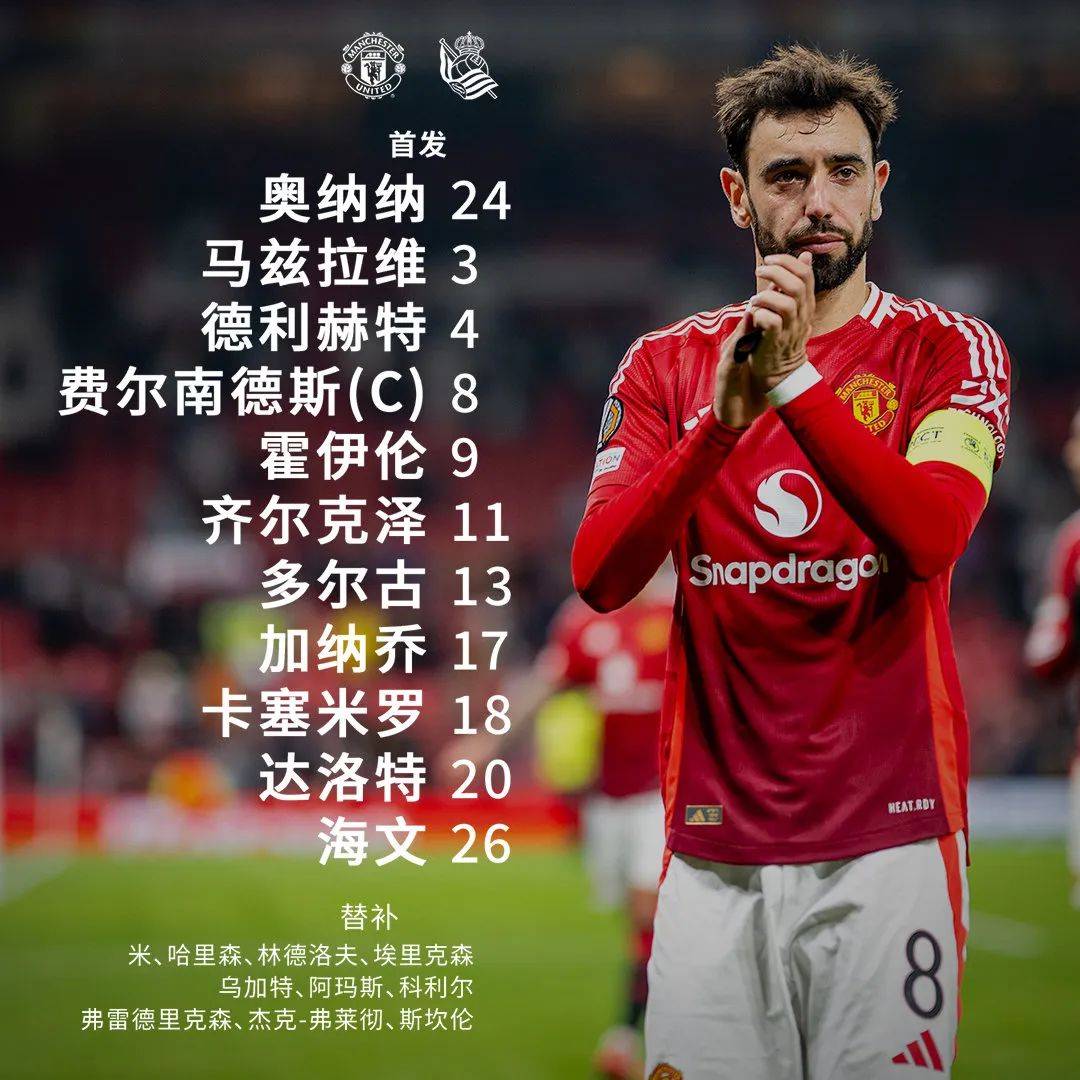 欧联加时末段再迎强敌,日本国家队官宣签约,主帅态度:管理层满意,训练强度显著提升的简单介绍-半岛平台