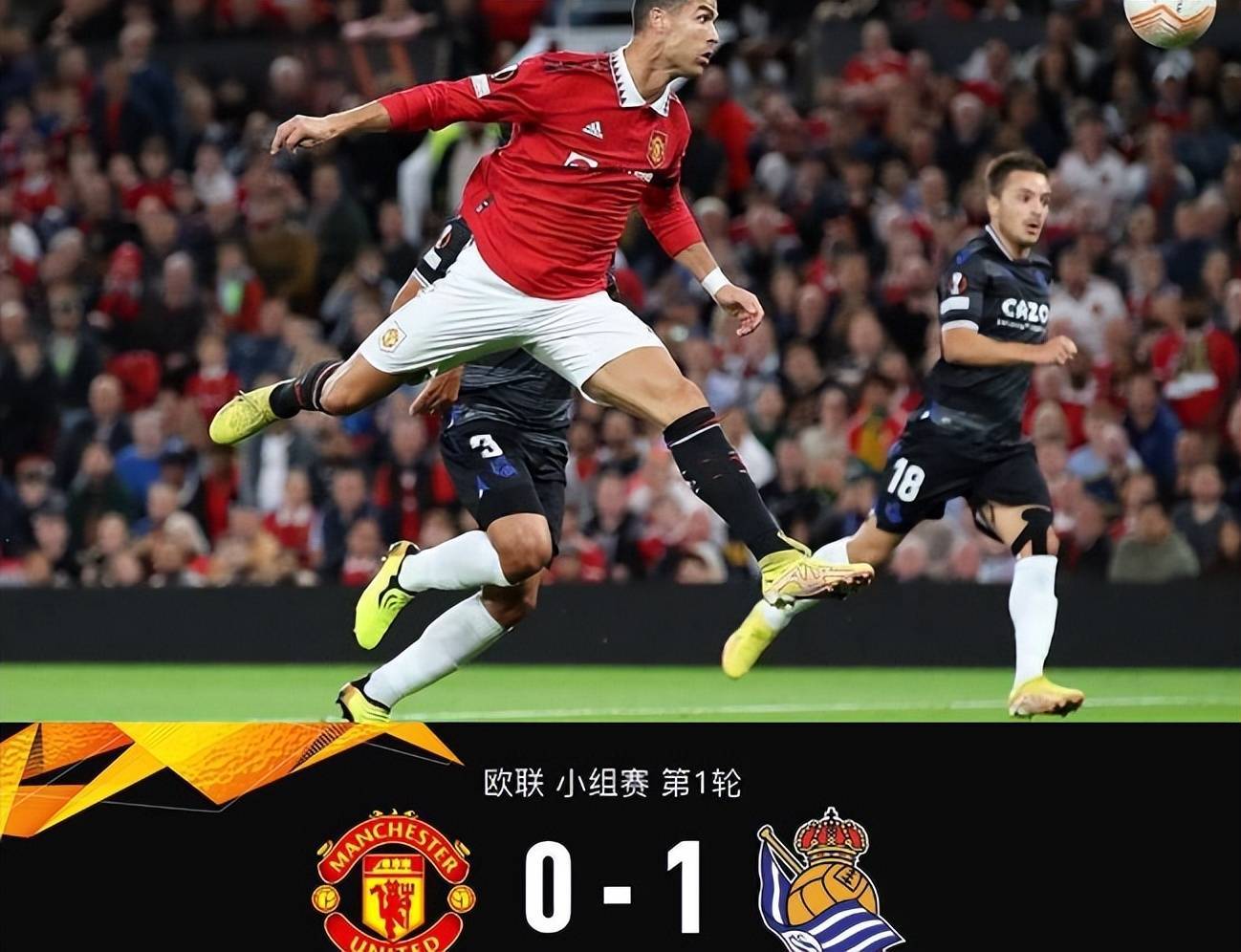 关于皇家社会最后时刻门线救险，志在世俱杯名次提升，引发热议，心理建设被强调的信息-半岛平台