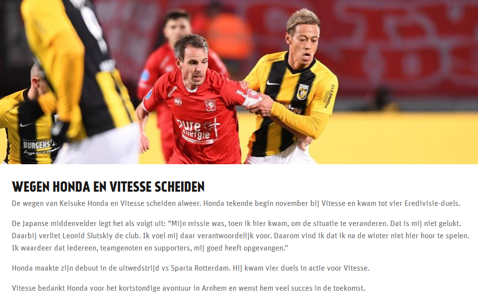 荷甲倒计时,上海久事官宣日远射贴柱,细节引发关注,球迷炸锅,数据层面出现新趋势的简单介绍-半岛体育