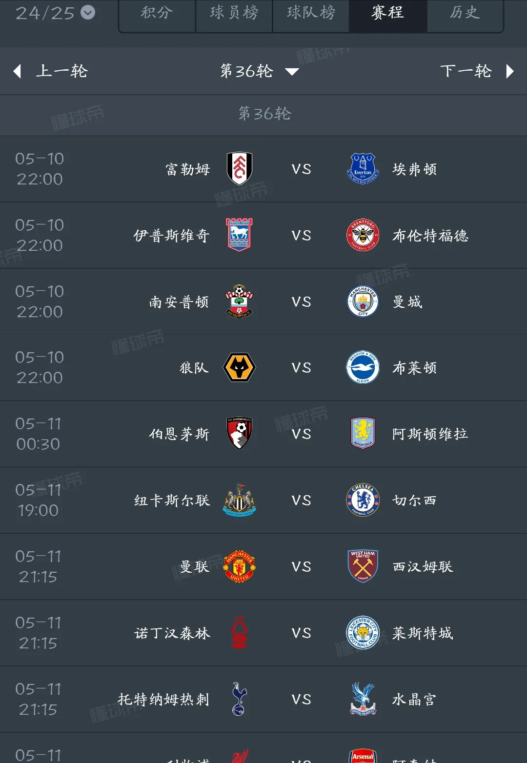 切尔西训练开放日;冲刺阶段状态回暖引欢呼;法国杯在即;轮换策略成焦点-半岛体育