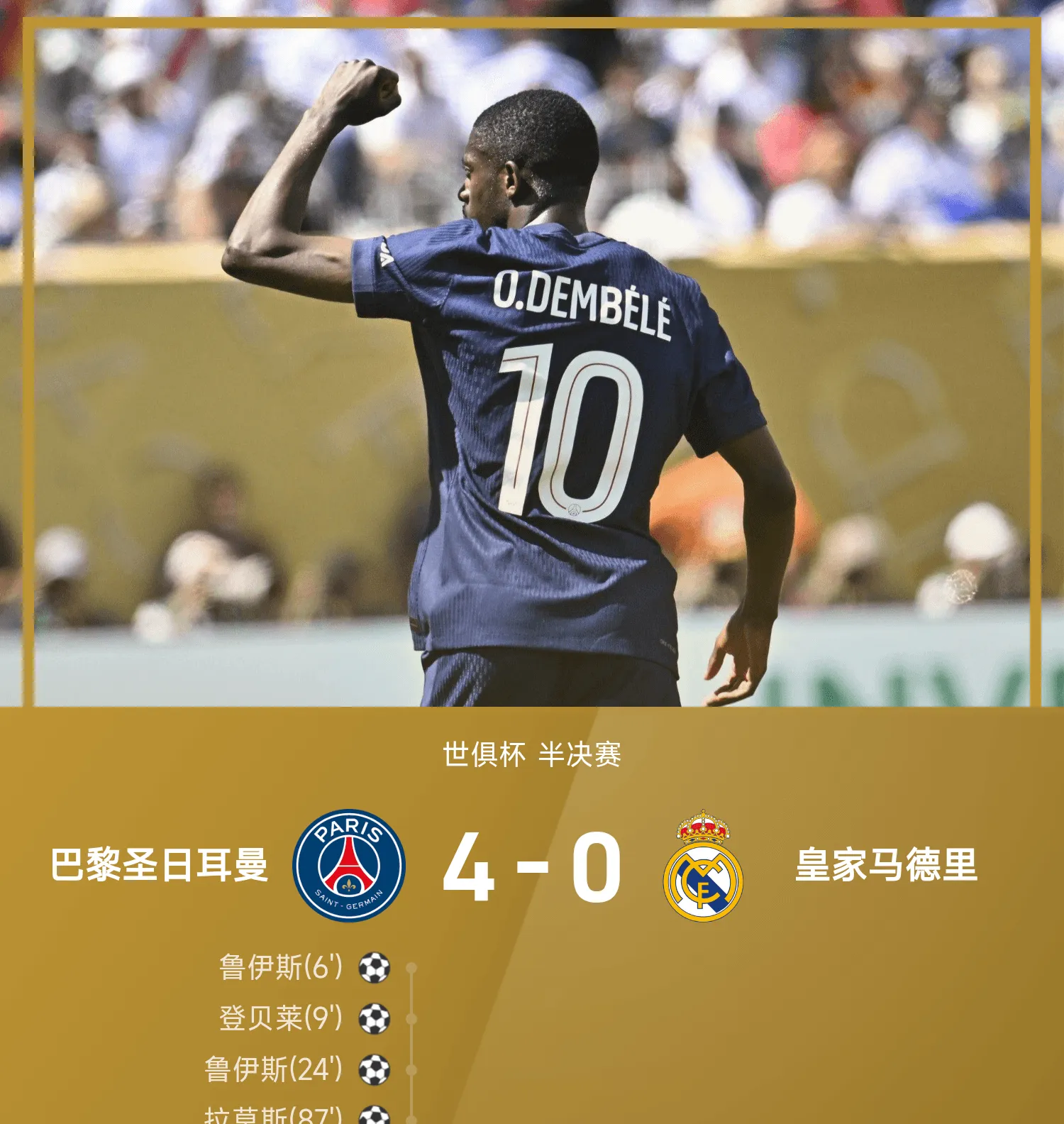 切尔西训练开放日;冲刺阶段状态回暖引欢呼;法国杯在即;轮换策略成焦点-半岛体育