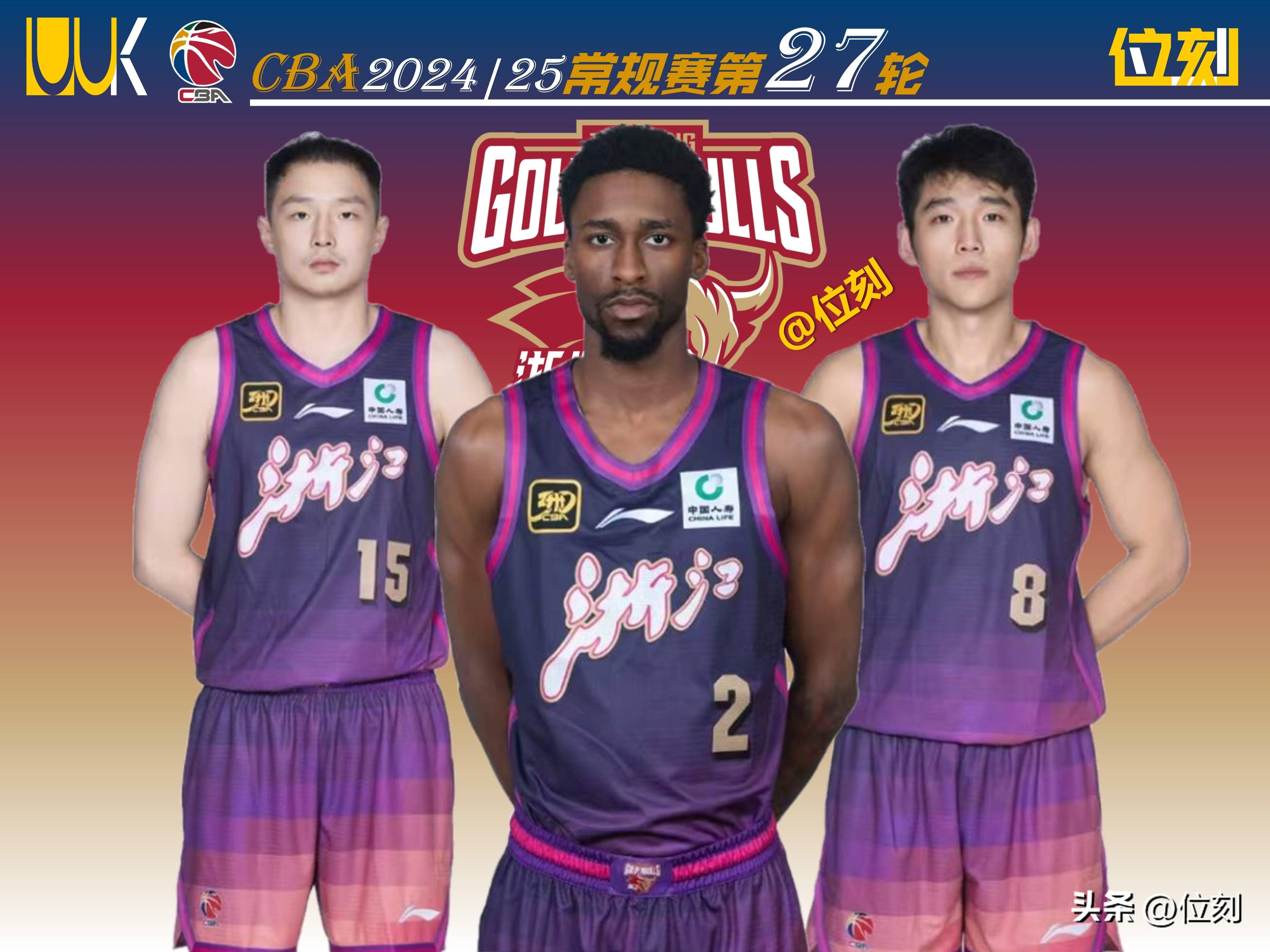 包含NBA总决赛转会期再迎强敌，浙江队强势反弹，主帅态度：目标明确，身体对抗强度拉满的词条-半岛体育