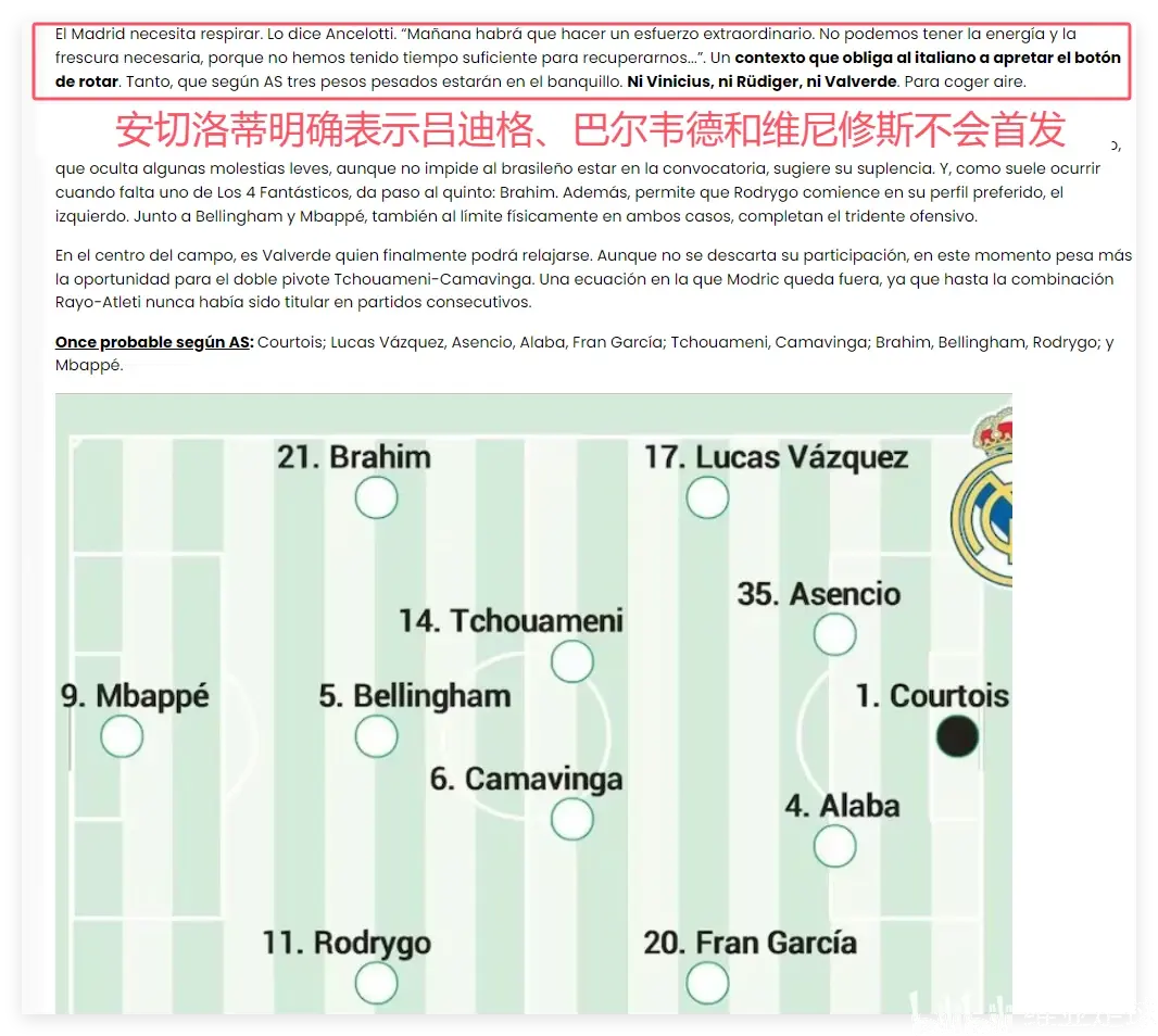 半岛体育官网 -比利亚雷亚尔足球俱乐部官网