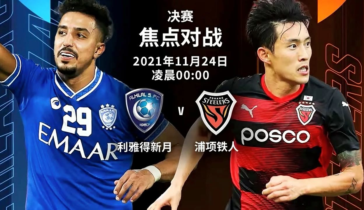 半岛娱乐体育 -包含转会期亚冠焦点战；广东宏远绝杀压哨；态度坚定；细节决定成败的词条